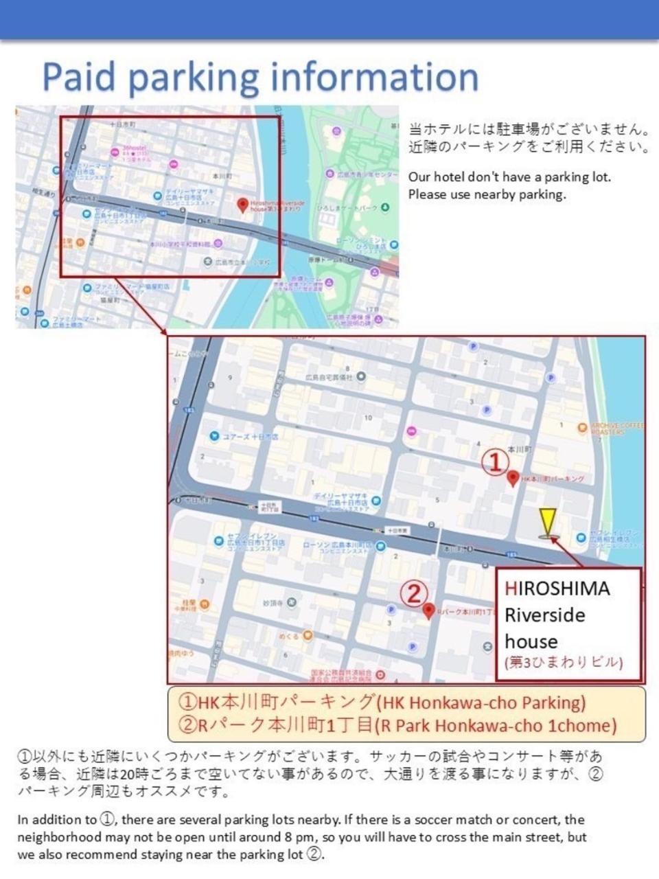広島riverside House第3ひまわり503号室 Хиросима Экстерьер фото